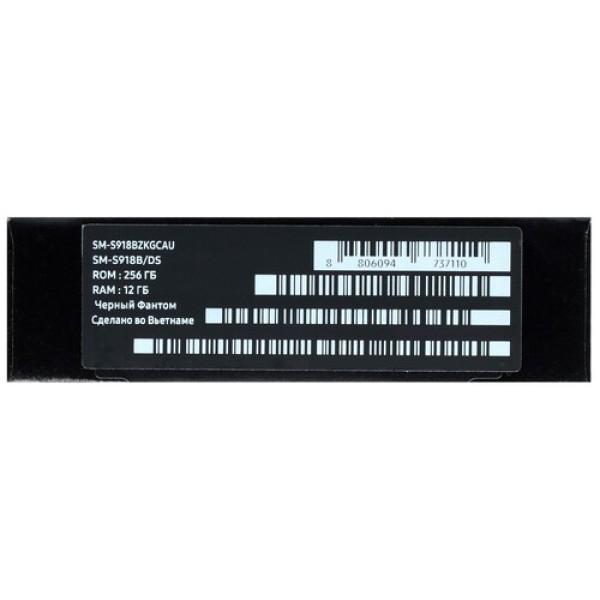 6.8" Смартфон Samsung Galaxy S23 Ultra 256 ГБ черный