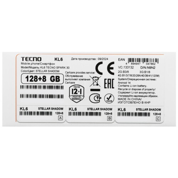 6.78" Смартфон Tecno SPARK 30 4G 128 ГБ черный