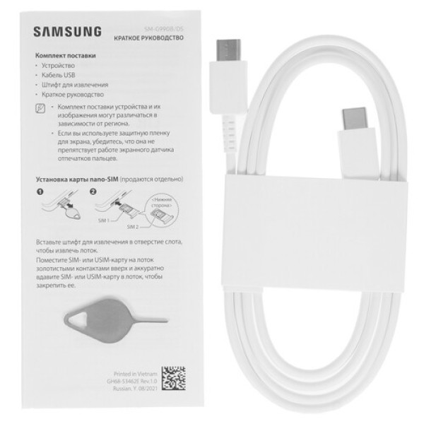 Смартфон Samsung Galaxy S21FE 8/256Gb [6,4"/5G/NFC/Cam12+12+8Mpx/4500mAh/Белый]