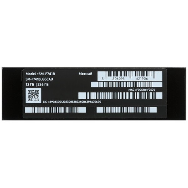 6.7" Смартфон Samsung Galaxy Z Flip6 256 ГБ зеленый