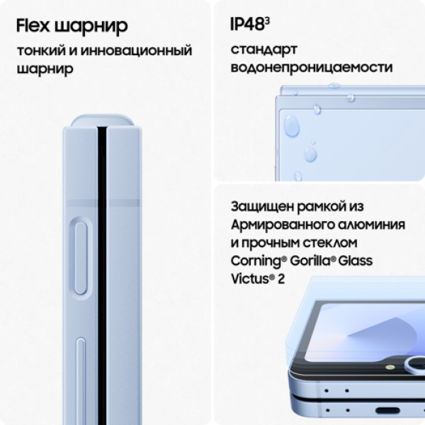 6.7" Смартфон Samsung Galaxy Z Flip6 256 ГБ зеленый