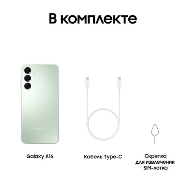 6.7" Смартфон Samsung Galaxy A16 4G 128 ГБ зеленый
