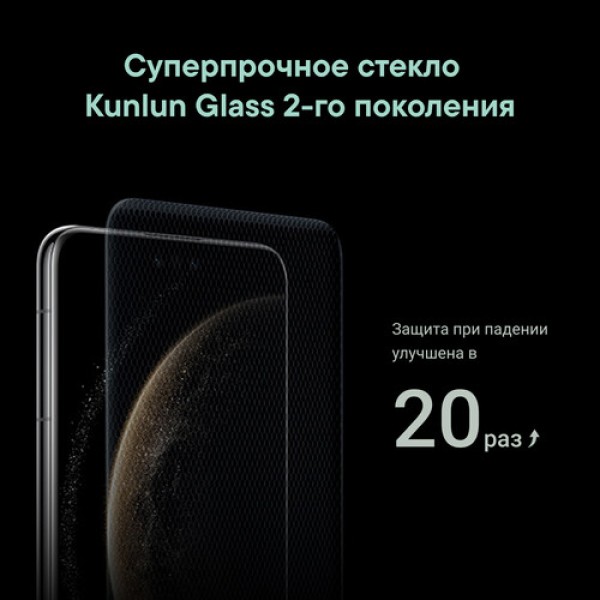 6.9" Смартфон HUAWEI Mate70 Pro 512 ГБ черный