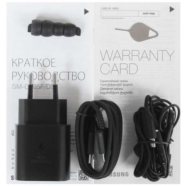 6.2" Смартфон Samsung Galaxy S20 128 ГБ серый