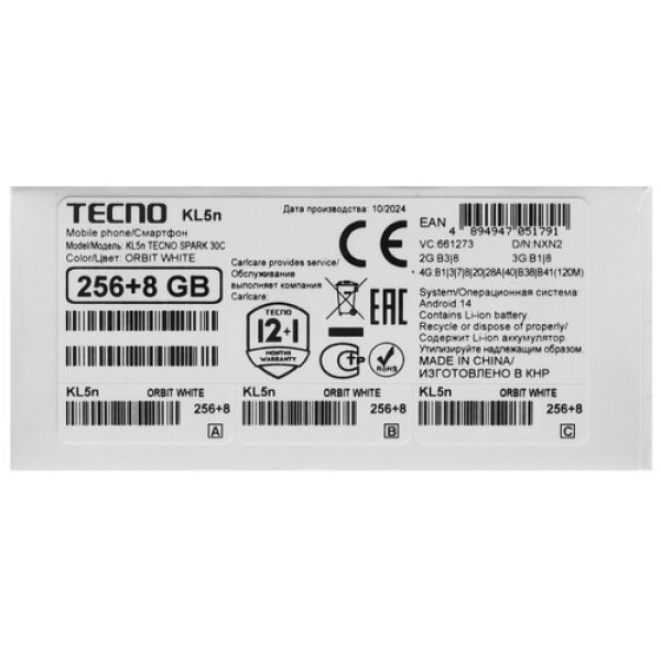 6.67" Смартфон Tecno SPARK 30C 256 ГБ белый