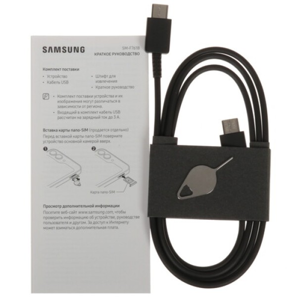 6.7" Смартфон Samsung Galaxy Z Flip7 FE 256 ГБ черный