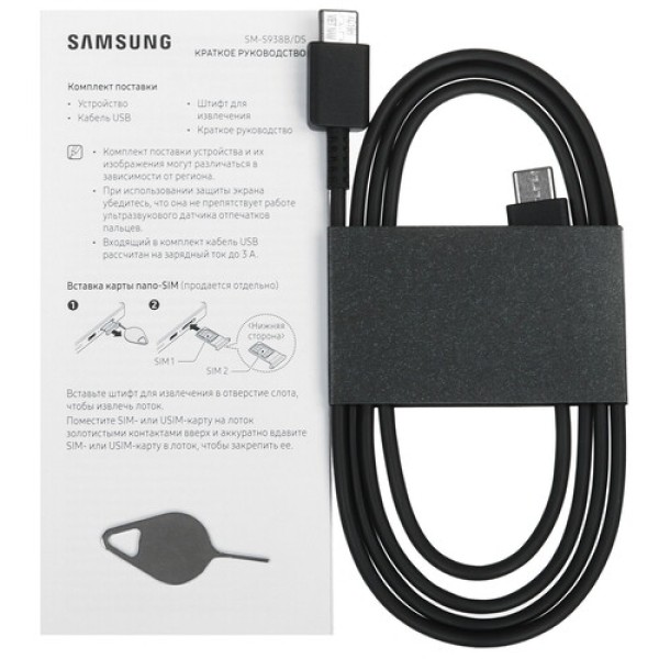 6.9" Смартфон Samsung Galaxy S25 Ultra 512 ГБ синий