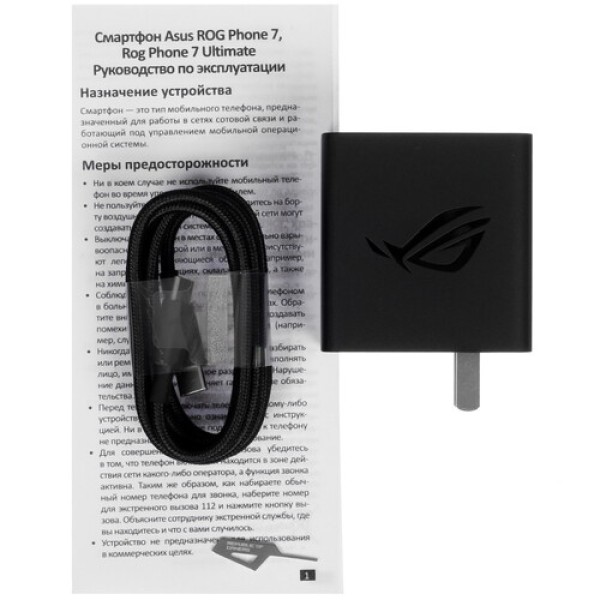 6.78" Смартфон ASUS ROG Phone 7 256 ГБ черный