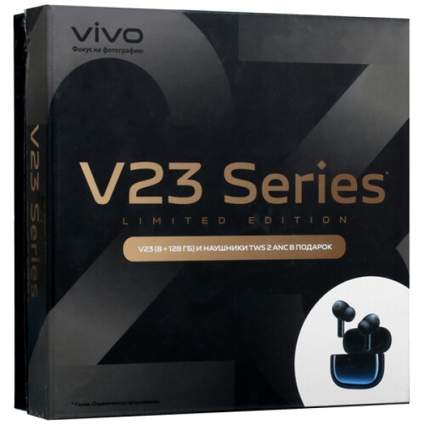 6.44" Смартфон Vivo V23 128 ГБ черный + Наушники TWS Vivo 2 ANC синие