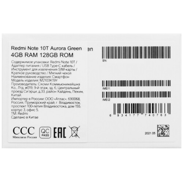 Смартфон Xiaomi Redmi Note 10T 4/128Gb [6,49"/5G/NFC/Cam48+2+2Mpx/5000mAh/Green]