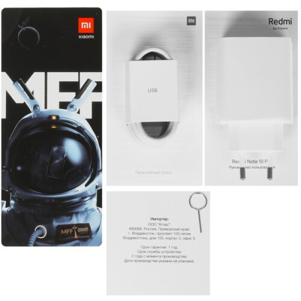 6.67" Смартфон Xiaomi Redmi Note 10 Pro 128 ГБ оранжевый