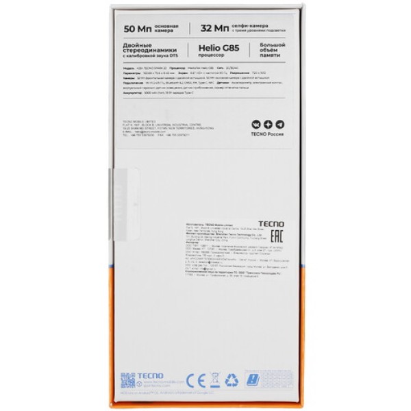 6.56" Смартфон Tecno SPARK 20 128 ГБ черный