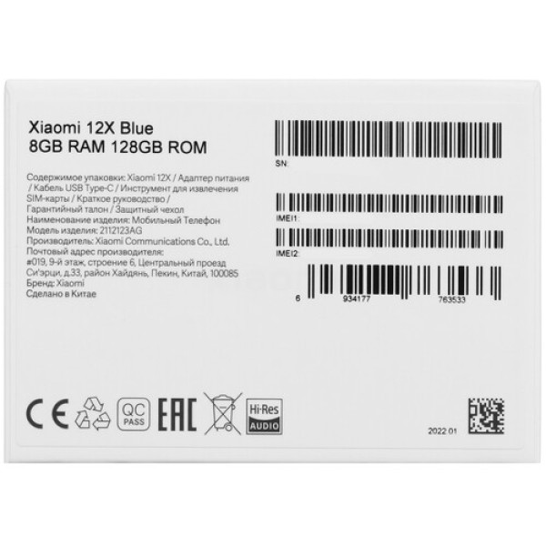 6.28" Смартфон Xiaomi 12X 128 ГБ голубой
