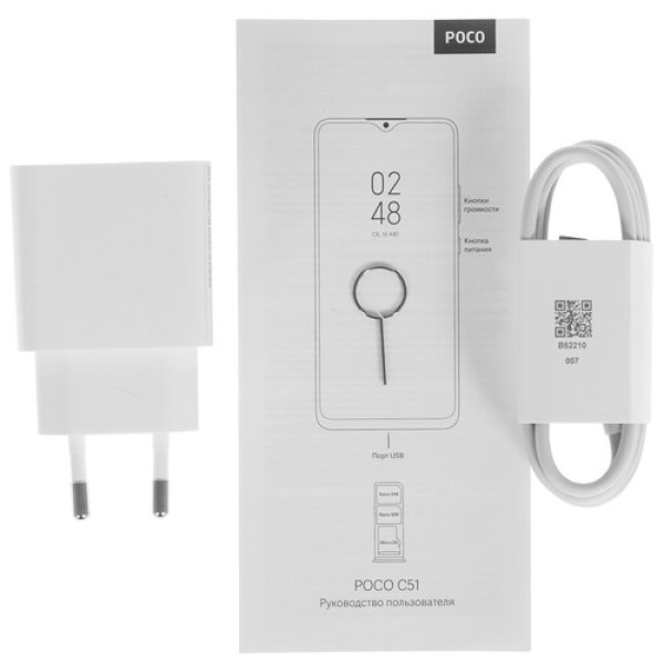 6.52" Смартфон POCO C51 64 ГБ черный