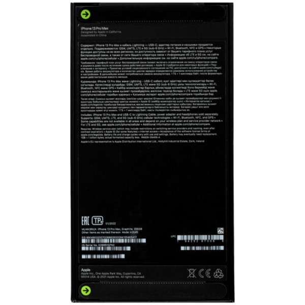 6.7" Смартфон Apple iPhone 13 Pro Max 256 ГБ серый [6x3.2 ГГц, 1.8 ГГц, 1 SIM, OLED, 2778?1284, камера 12+12+12 Мп, 5G, GPS]