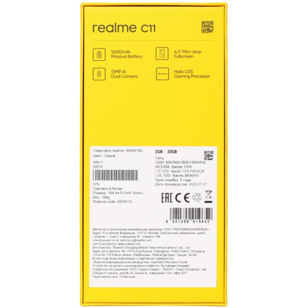 6.5" Смартфон realme C11 2020 32 ГБ зеленый