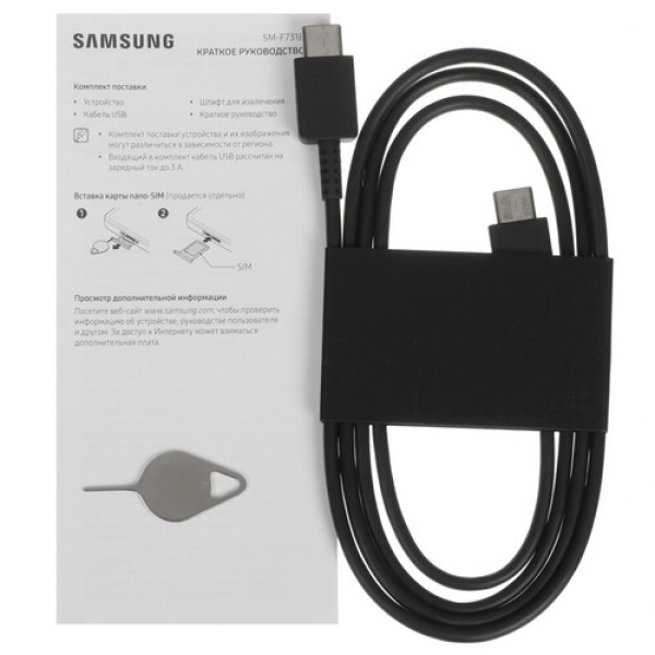 6.7" Смартфон Samsung Galaxy Z Flip5 512 ГБ фиолетовый