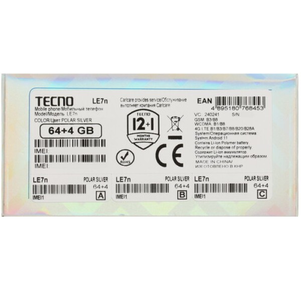 6.95" Смартфон Tecno POVA 2 64 ГБ серебристый