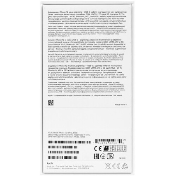 6.1" Смартфон Apple iPhone 12 64 ГБ белый