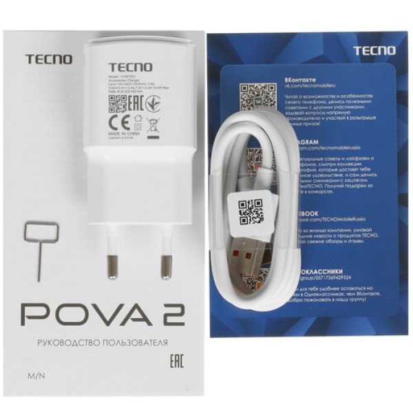 6.95" Смартфон Tecno POVA 2 64 ГБ серебристый