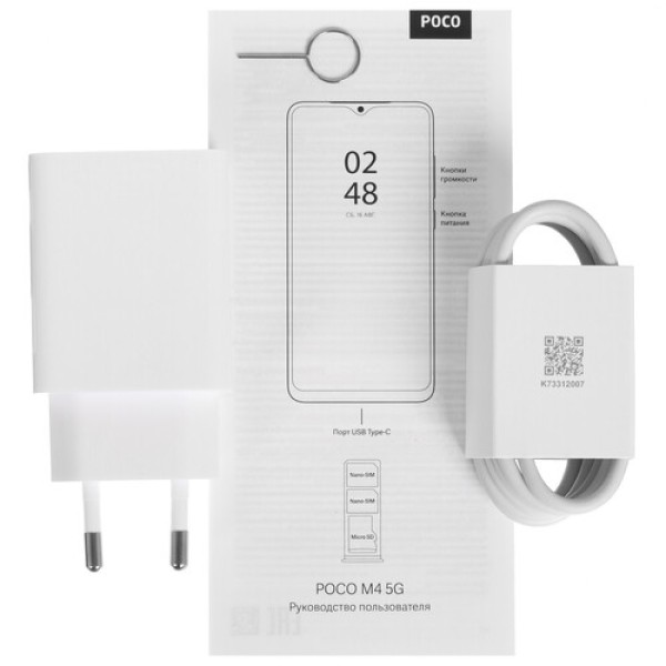 6.58" Смартфон POCO M4 128 ГБ голубой