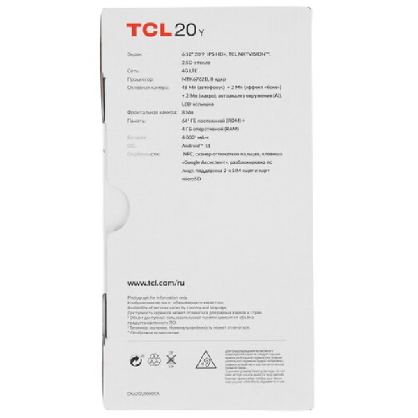 6.52" Смартфон TCL 20Y 64 ГБ синий