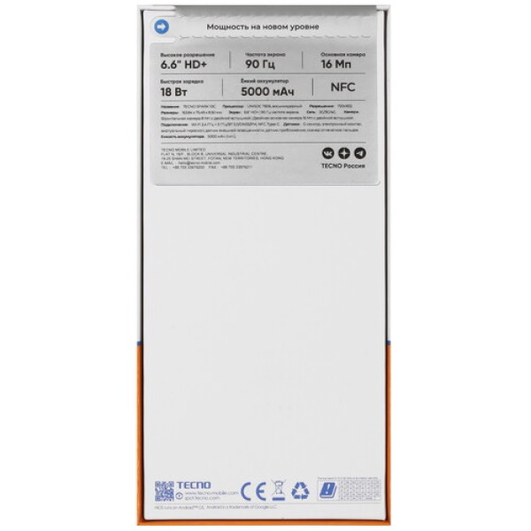 6.56" Смартфон Tecno SPARK 10C 64 ГБ синий