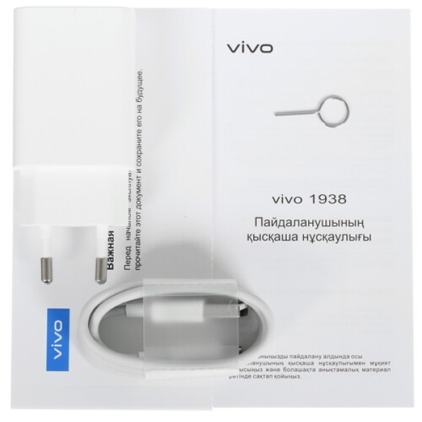 Смартфон Vivo Y30 6.47" 64Gb Blue MT6765R/8(8x2,3Ghz)/4Gb/1560x720/2SIM/LTE/Cam13+8+2+2/5000mAh/Android 10