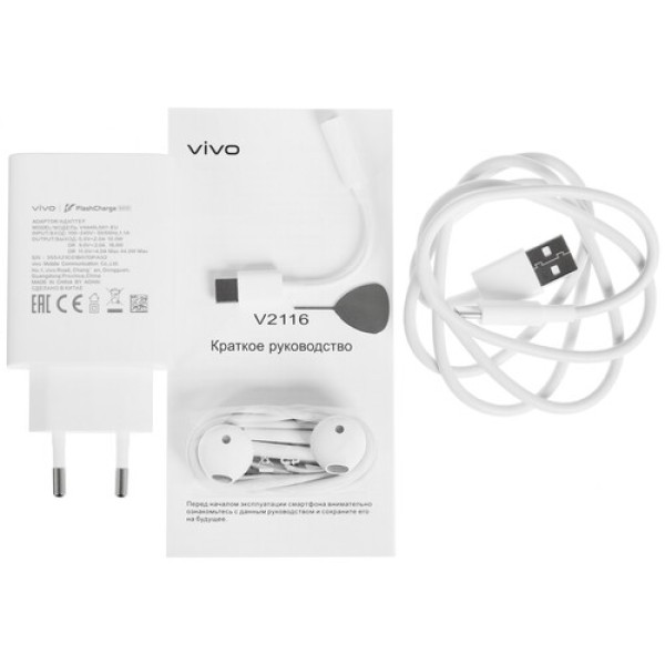 6.44" Смартфон Vivo V23e 128 ГБ голубой + Наушники TWS Vivo 2e белые