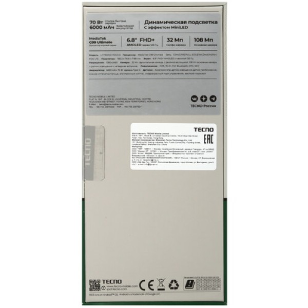 6.8" Смартфон Tecno POVA 6 256 ГБ синий