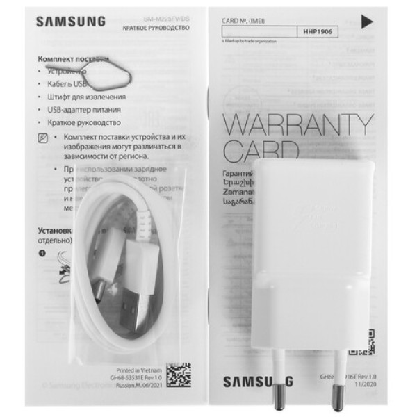 Смартфон Samsung Galaxy M22 4/128Gb [6,4"/LTE/NFC/Cam48+8+2+2Mpx/5000mAh/White]