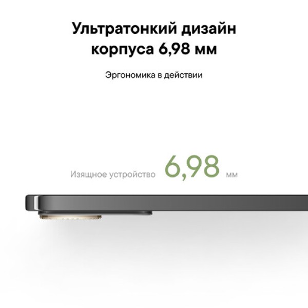 6.7" Смартфон HUAWEI nova 13 512 ГБ черный