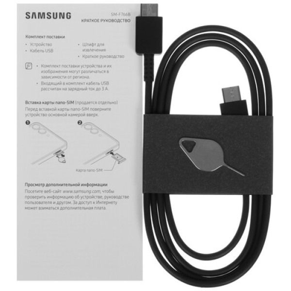6.9" Смартфон Samsung Galaxy Z Flip7 512 ГБ оранжевый