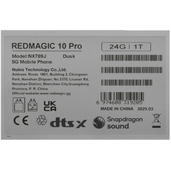 6.85" Смартфон Nubia Red Magic 10 Pro 1024 ГБ прозрачный