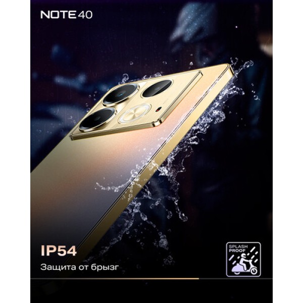 6.78" Смартфон Infinix NOTE 40 256 ГБ черный