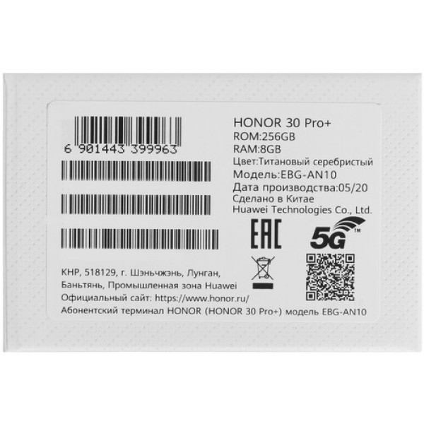 Смартфон Honor 30Pro+ 8/256Gb [6,57"/5G/NFC/Cam50+16+8Mpx/4000mAh/Silver]