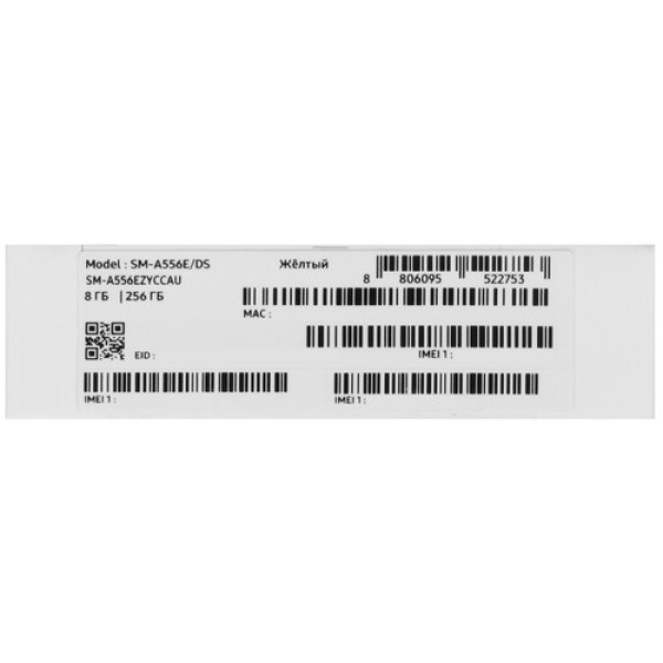 6.6" Смартфон Samsung Galaxy A55 256 ГБ желтый