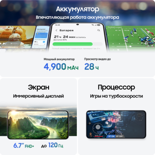 6.7" Смартфон Samsung Galaxy S25 FE 512 ГБ голубой
