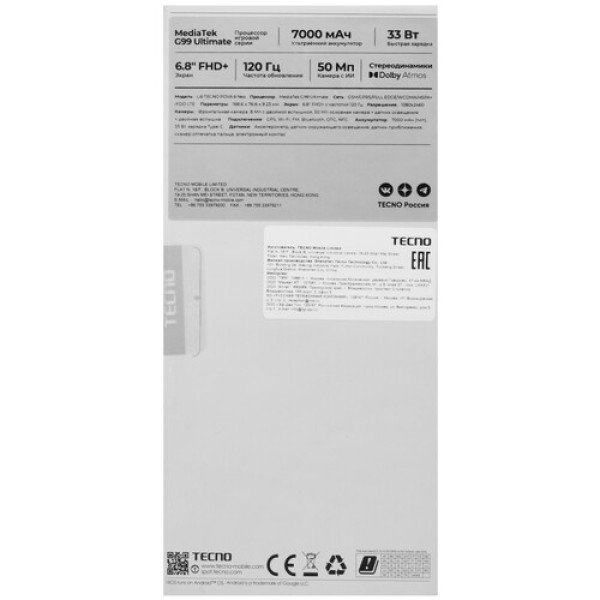 6.8" Смартфон Tecno POVA 6 Neo 256 ГБ серебристый