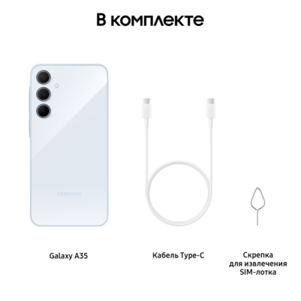 6.6" Смартфон Samsung Galaxy A35 256 ГБ голубой