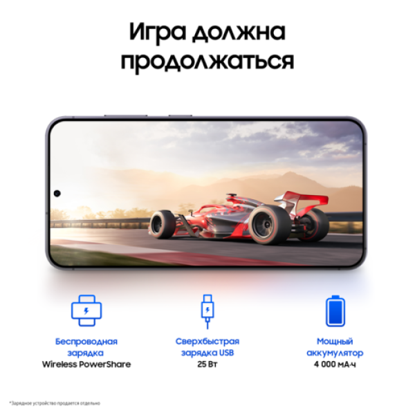 6.2" Смартфон Samsung Galaxy S24 128 ГБ черный
