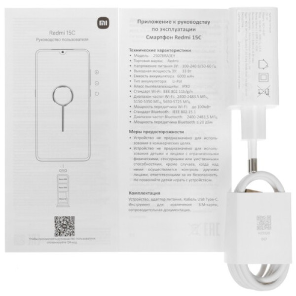 6.9" Смартфон Xiaomi Redmi 15C 256 ГБ синий