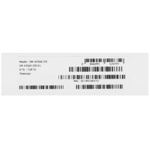 6.6" Смартфон Samsung Galaxy A35 128 ГБ фиолетовый