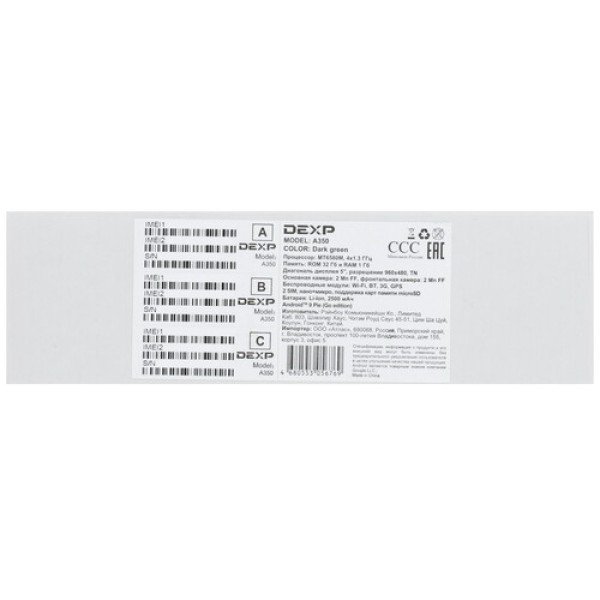 5" Смартфон DEXP A350 32 ГБ зеленый