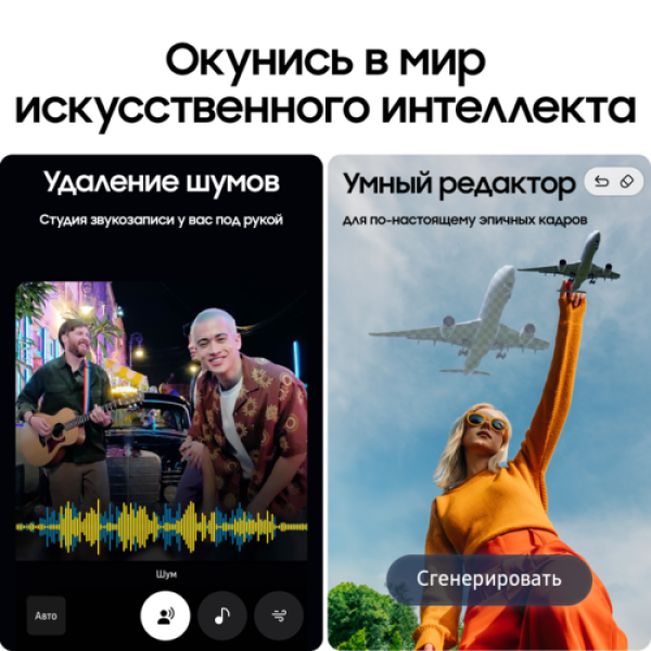 6.7" Смартфон Samsung Galaxy S25 FE 512 ГБ голубой
