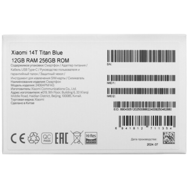 6.67" Смартфон Xiaomi 14T 256 ГБ голубой