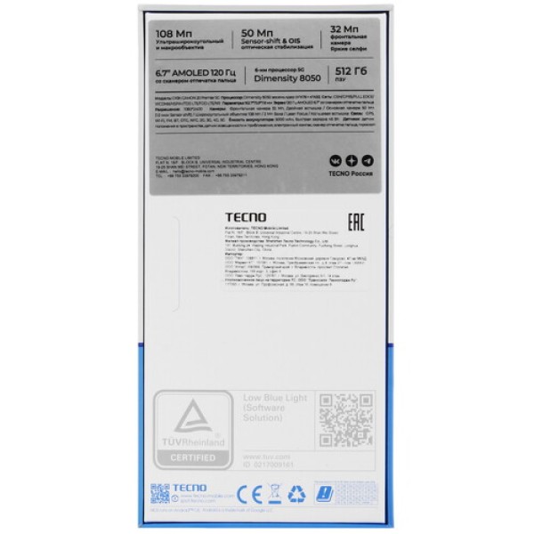 6.7" Смартфон Tecno CAMON 20 Premier 5G 512 ГБ голубой