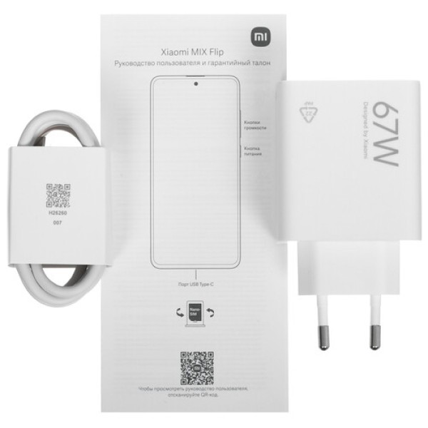 6.86" Смартфон Xiaomi Mix Flip 512 ГБ фиолетовый