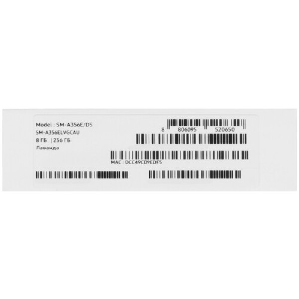 6.6" Смартфон Samsung Galaxy A35 256 ГБ фиолетовый