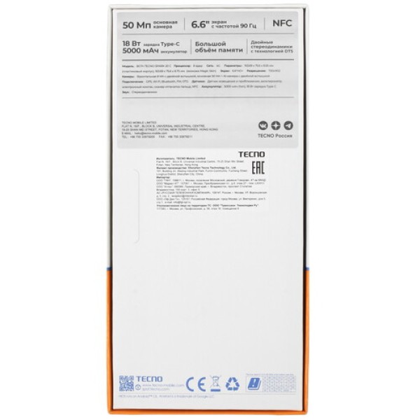 6.56" Смартфон Tecno SPARK 20C 128 ГБ черный